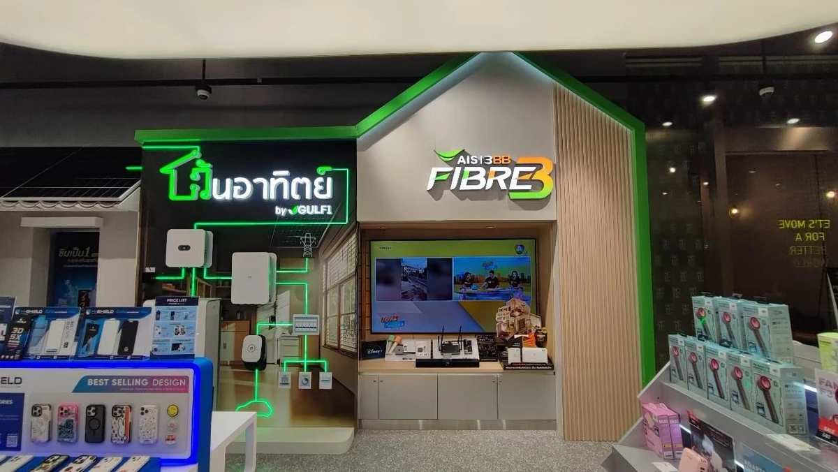 Signage