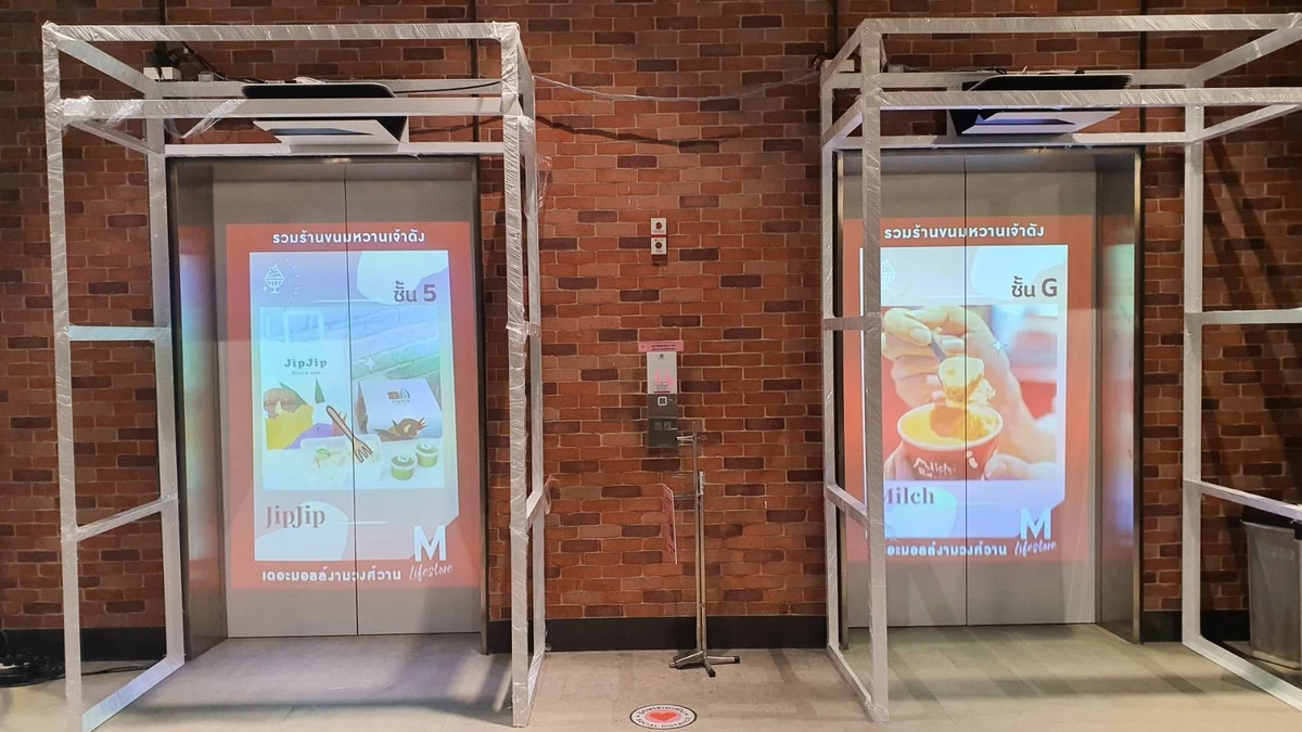 Signage