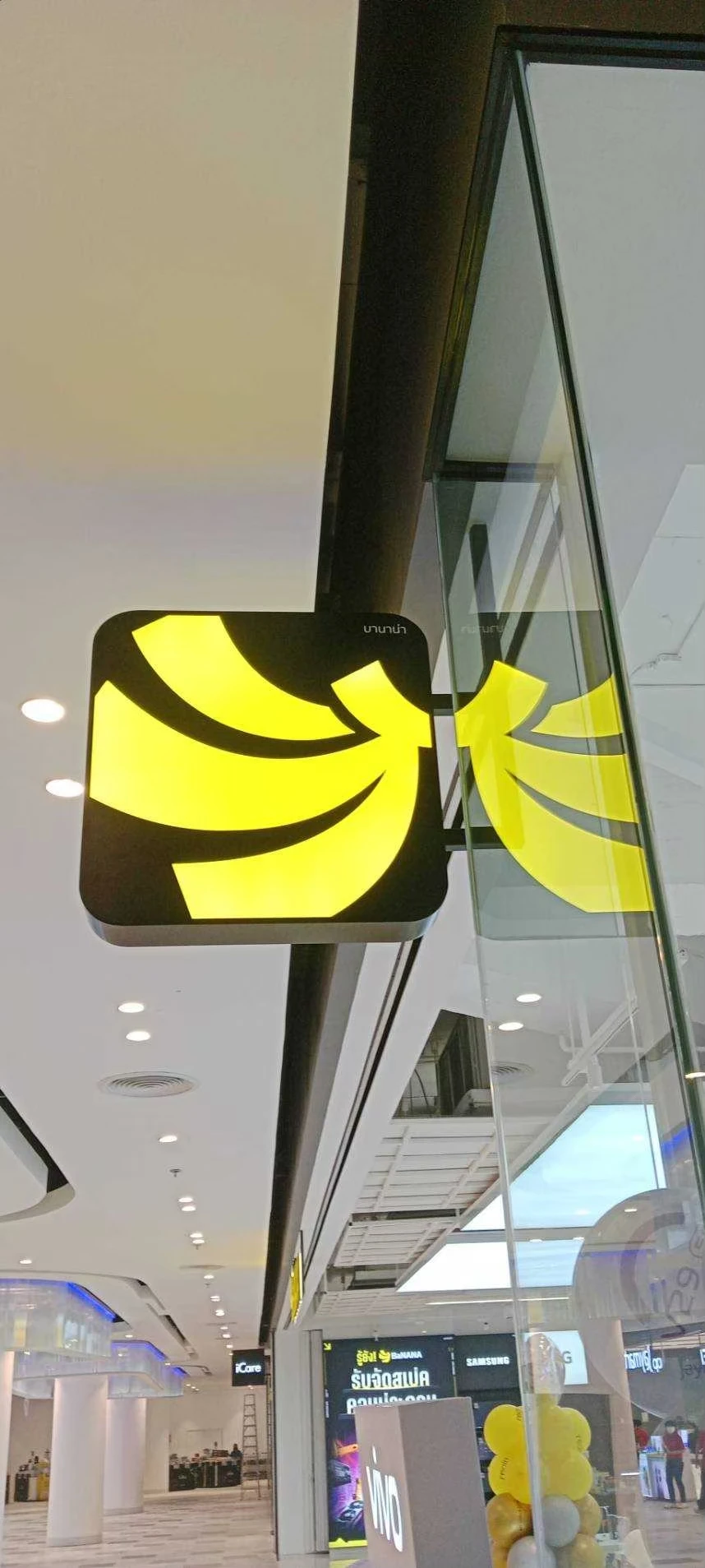 Signage