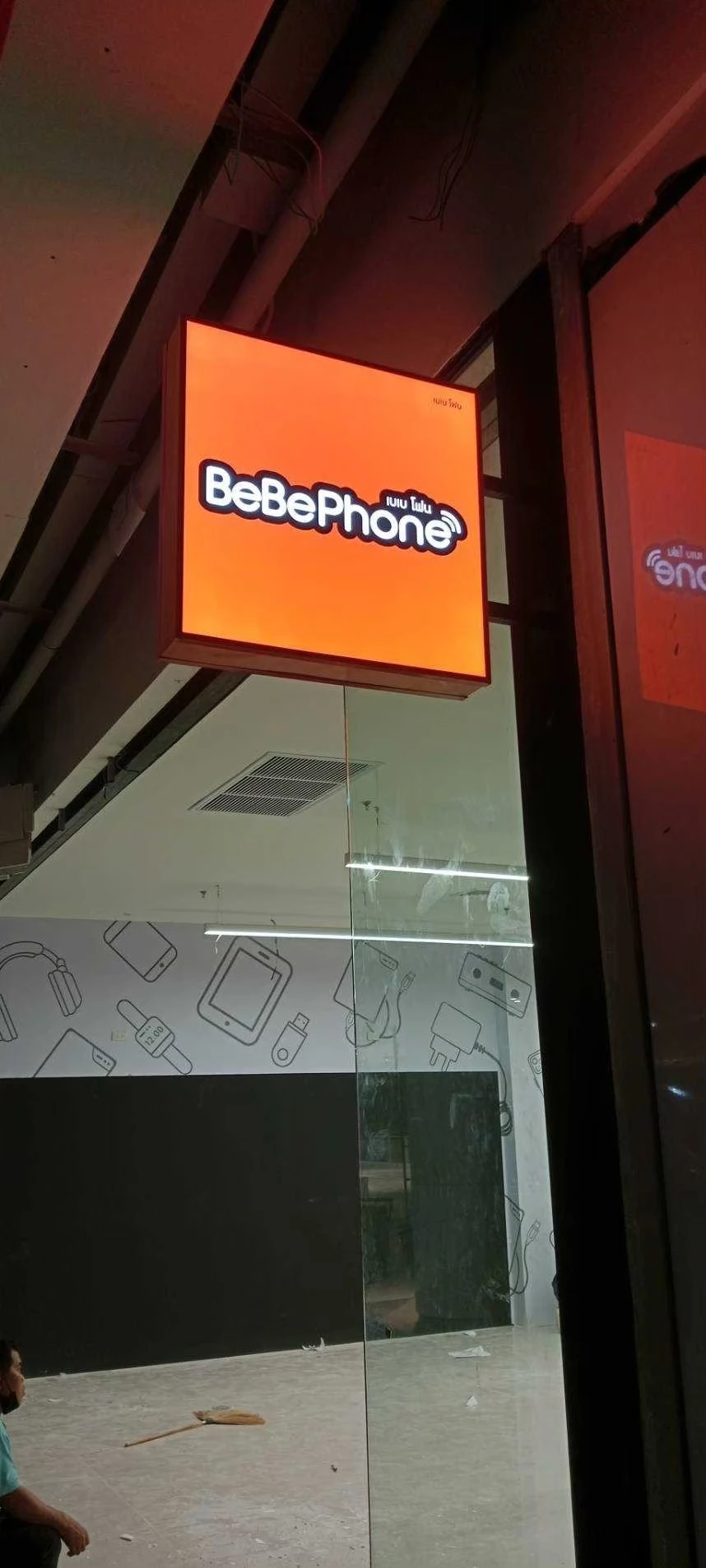 Signage