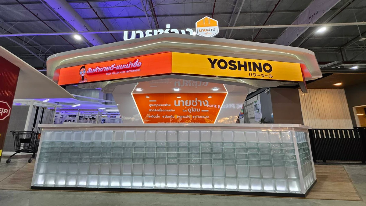 Signage